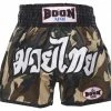 Boon Sport "CAMOUFLAGE" Muay Thai Shorts - MT09