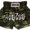 Muay Thai Shorts USA ARMY CAMOUFLAGE MUAY THAI BOXING" SHORTS - 100% SATIN