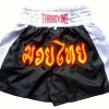 Muay "THAI BOXING" Brand Shorts - Black & White W/ Yellow