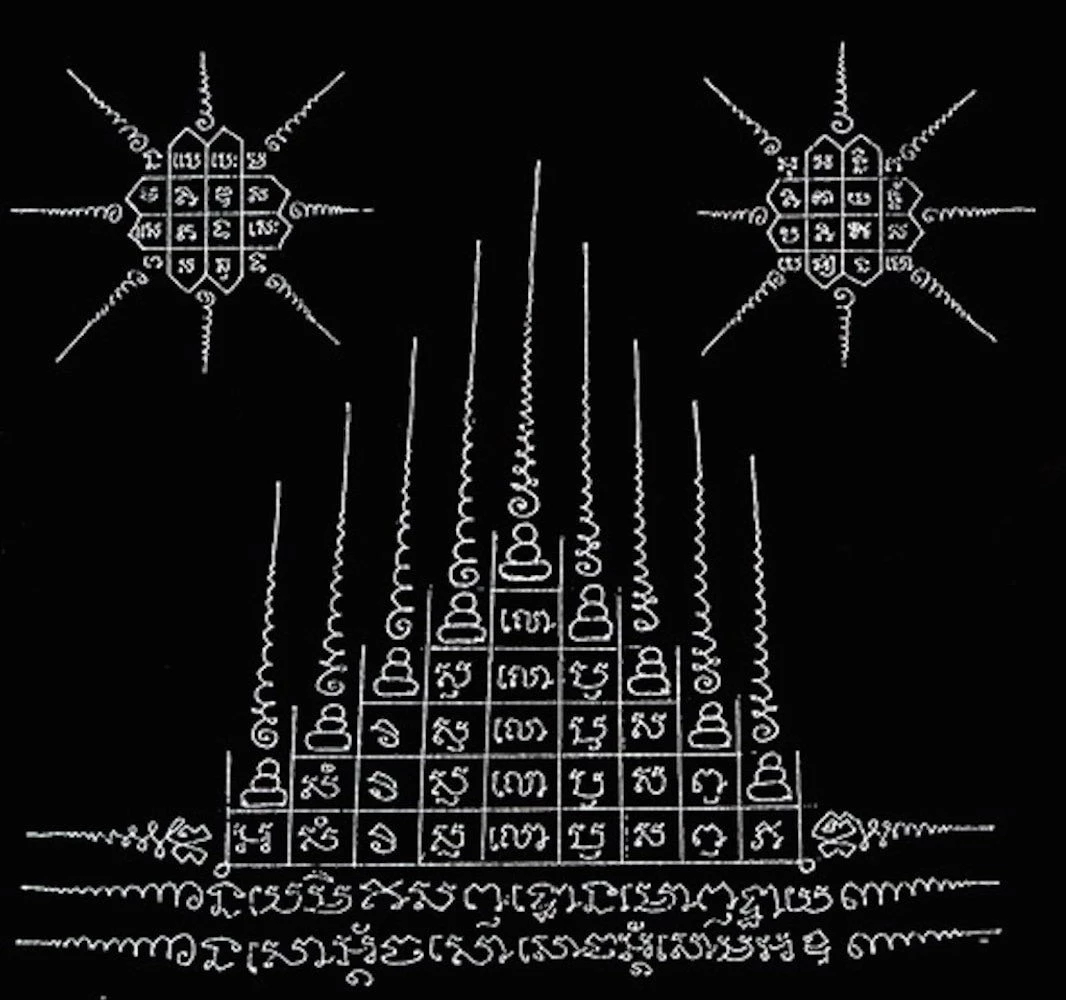 Boon Sport "YANT" Sleeveless T-Shirt